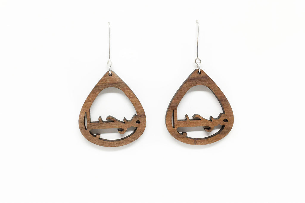 Marhaban Earrings